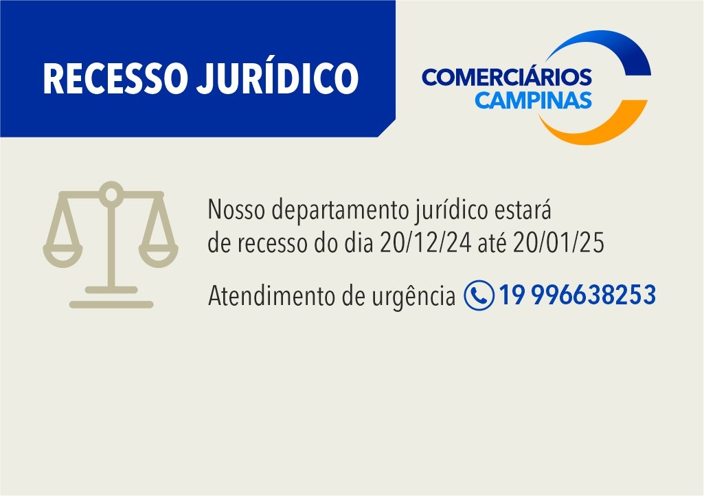 RECESSO JURÍDICO | Fique atento